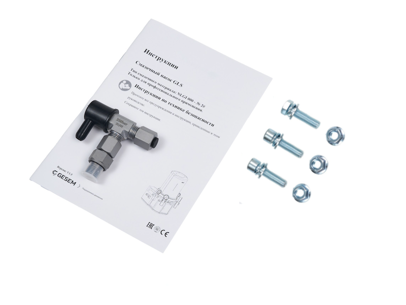 Насос 4 л 12В без контроллера управления